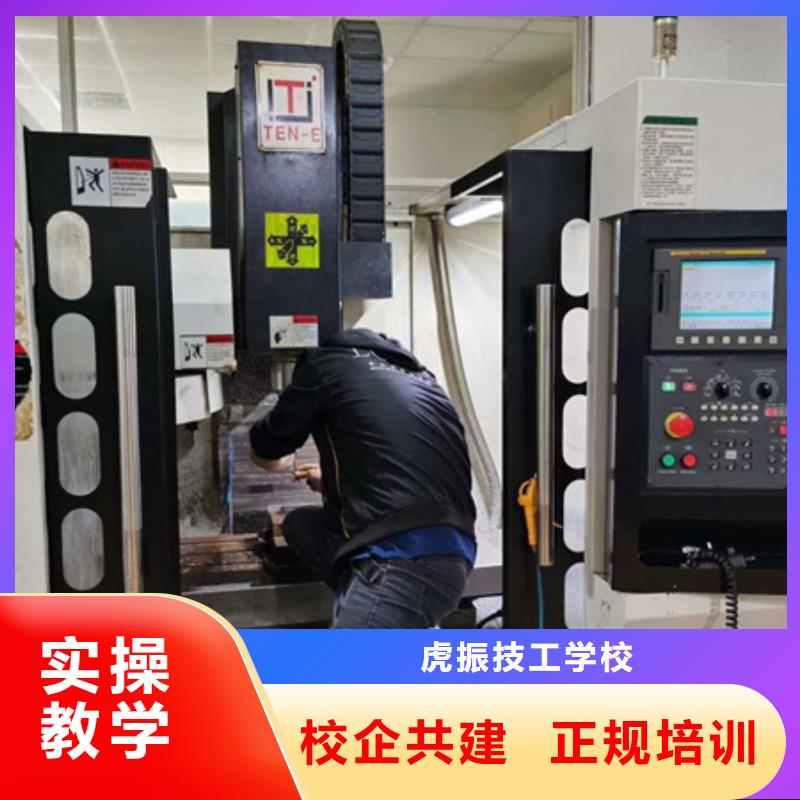 数控车床培训保证学会