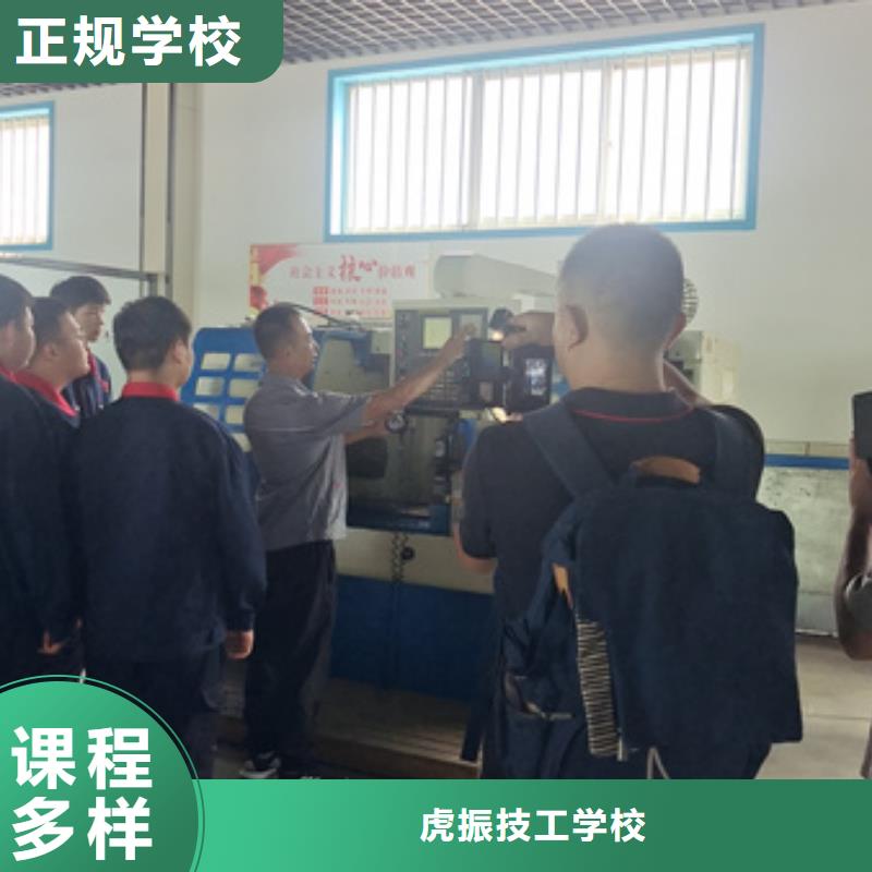 汽车钣金喷漆培训-视频-汽车钣金喷漆培训|黑龙江省齐齐哈尔市|富拉尔基|克山|鹤岗|绥化|哈尔滨|大兴安岭|牡丹江|大庆
