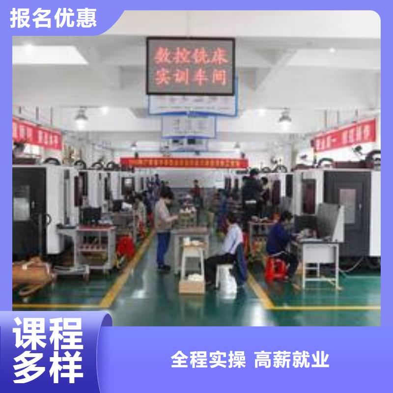 数控车床培训美容美发培训保证学会
