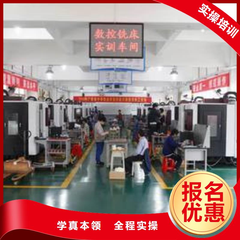 数控车床培训报名优惠