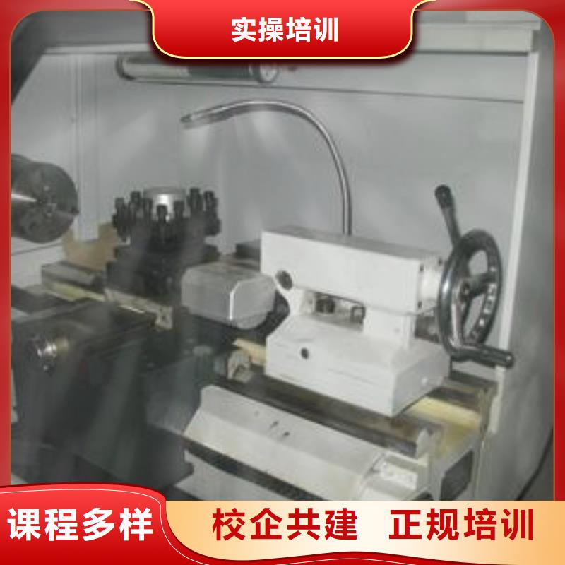数控车床培训美容美发培训保证学会