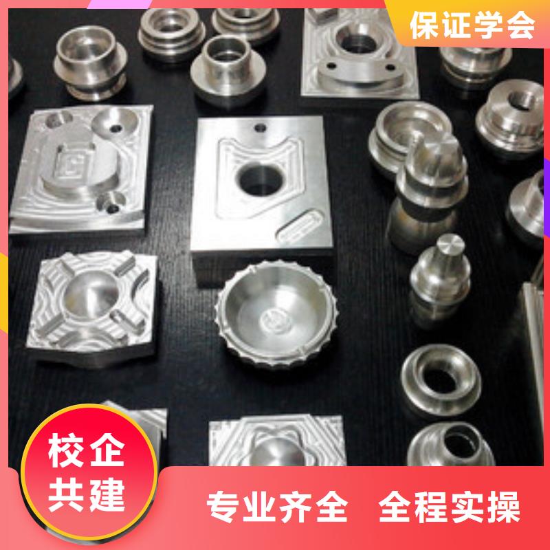 数控车床技校大全|数控编程技校排行榜|