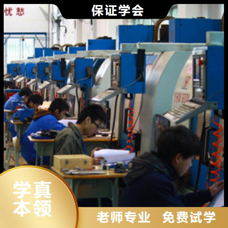 数控车床培训学真技术