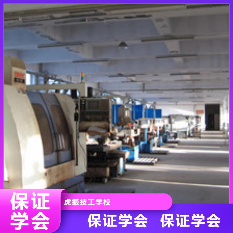 数控学校排名数控学校加工中心便车培训学校
