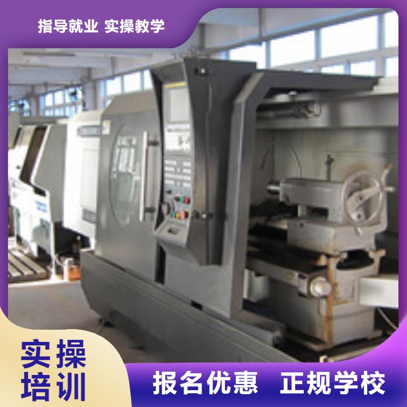学数控UG编程去哪里报名入学签合同毕业分工作