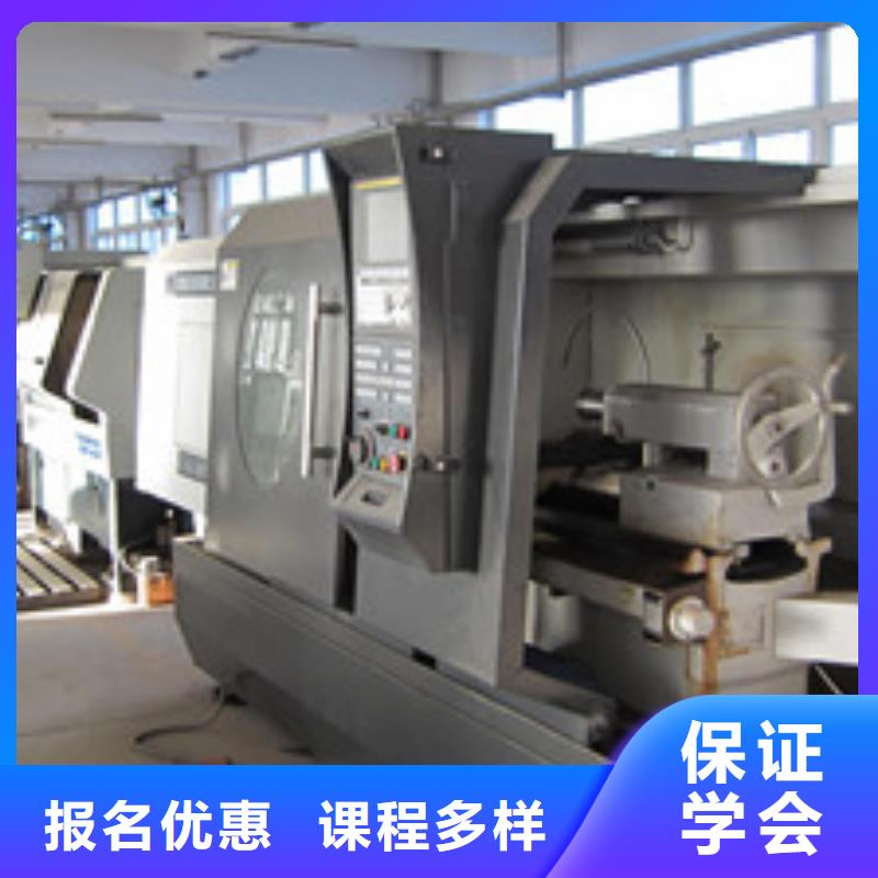 数控车床培训免费试学