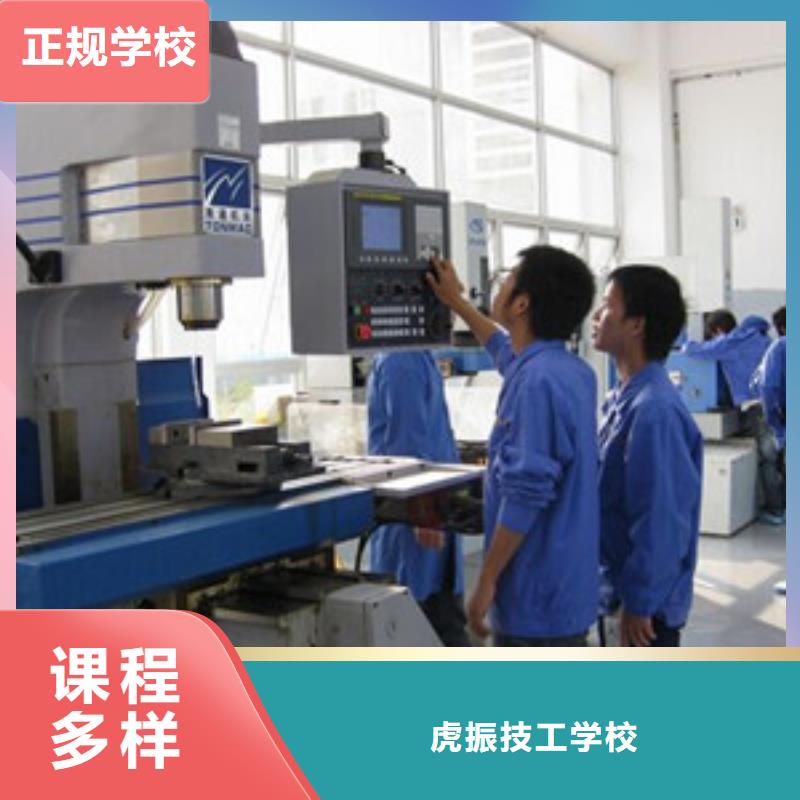 数控车床技校哪家正规|动手操作的数控车床学校