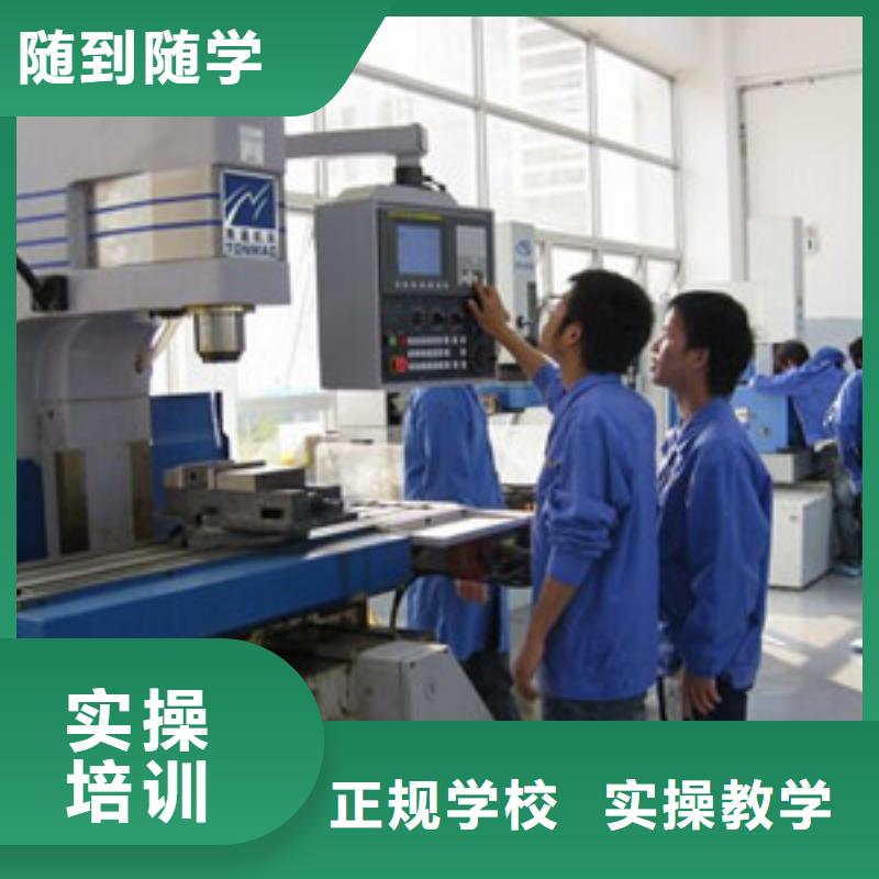 数控车床培训指导就业