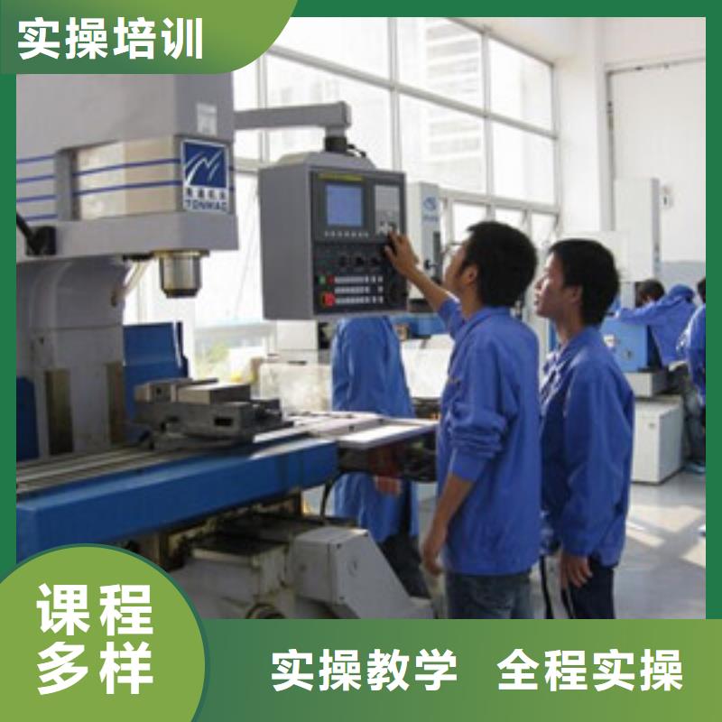 数控车床培训保证学会