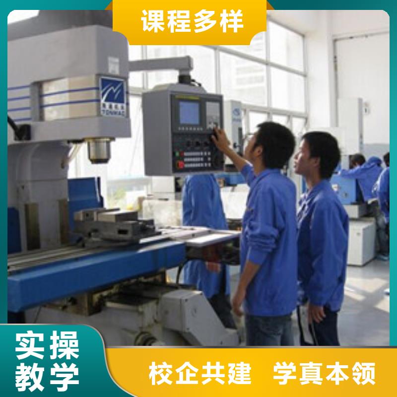 数控车床培训正规学校