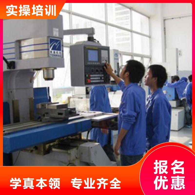 数控车床培训正规学校