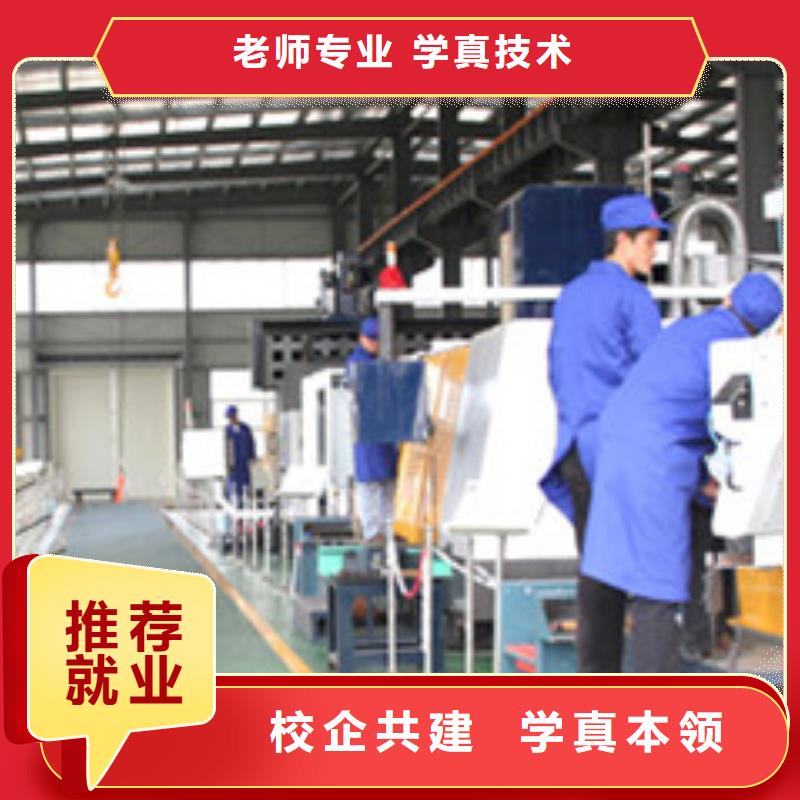 数控车床培训免费试学