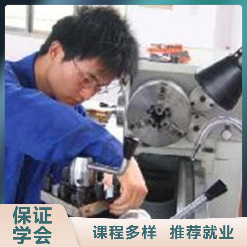 数控车床培训厨师烹饪培训报名优惠