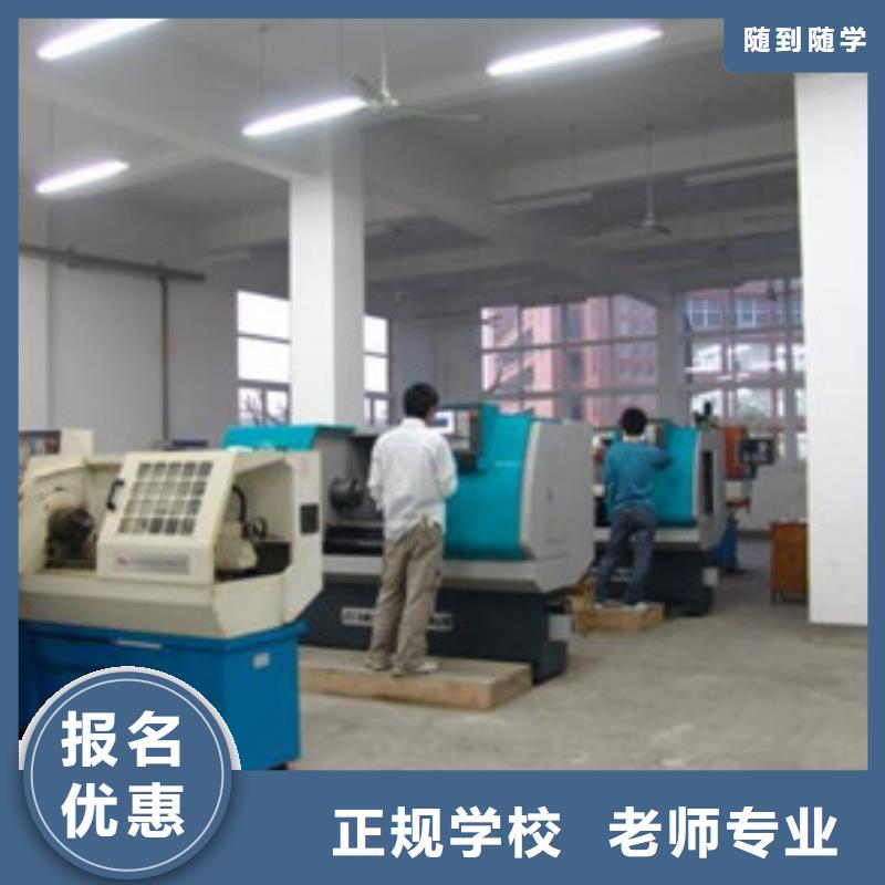 汽车钣金喷漆培训-视频-汽车钣金喷漆培训|黑龙江省齐齐哈尔市|富拉尔基|克山|鹤岗|绥化|哈尔滨|大兴安岭|牡丹江|大庆