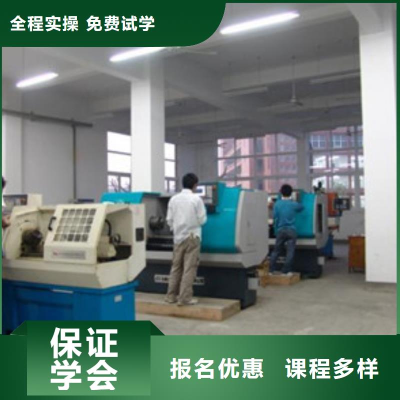 数控车床技校大全|数控编程技校排行榜|