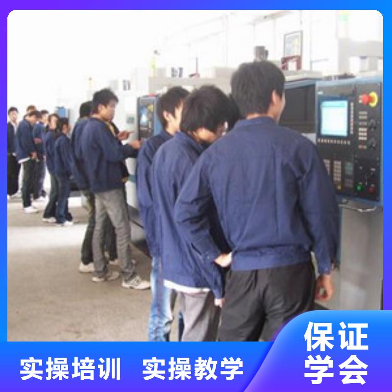 数控车床培训保证学会