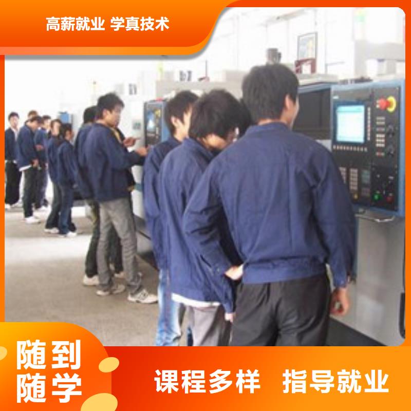 数控车床培训技能+学历