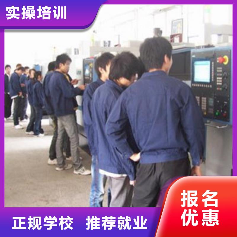 数控车床培训报名优惠