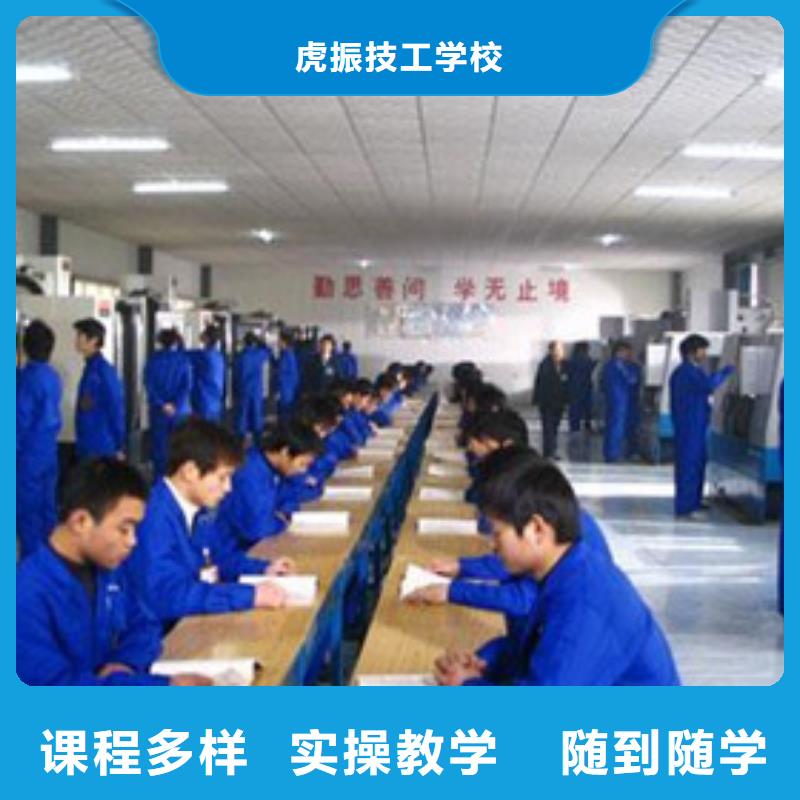 数控车床培训随到随学