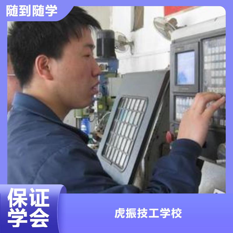 数控车床培训高薪就业