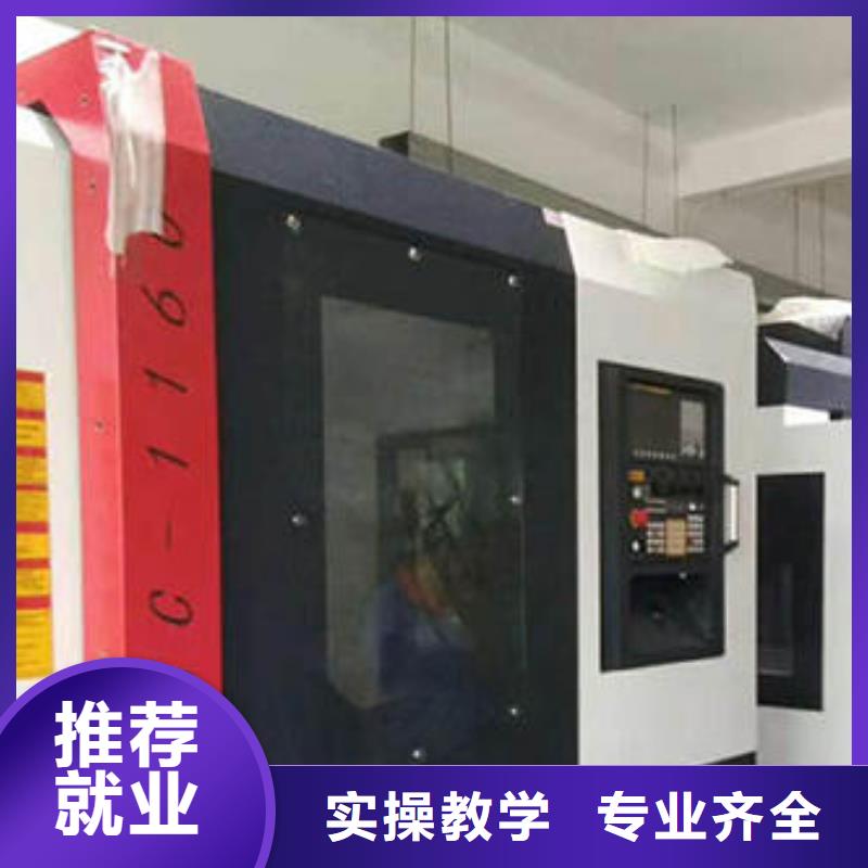 数控车床培训保证学会