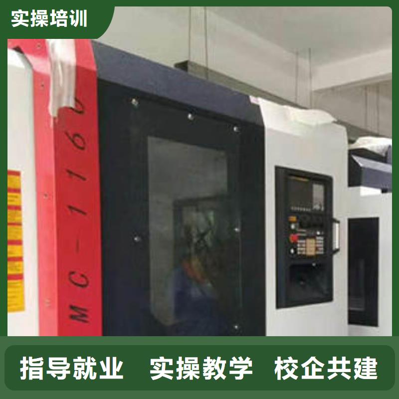 数控车床培训就业不担心