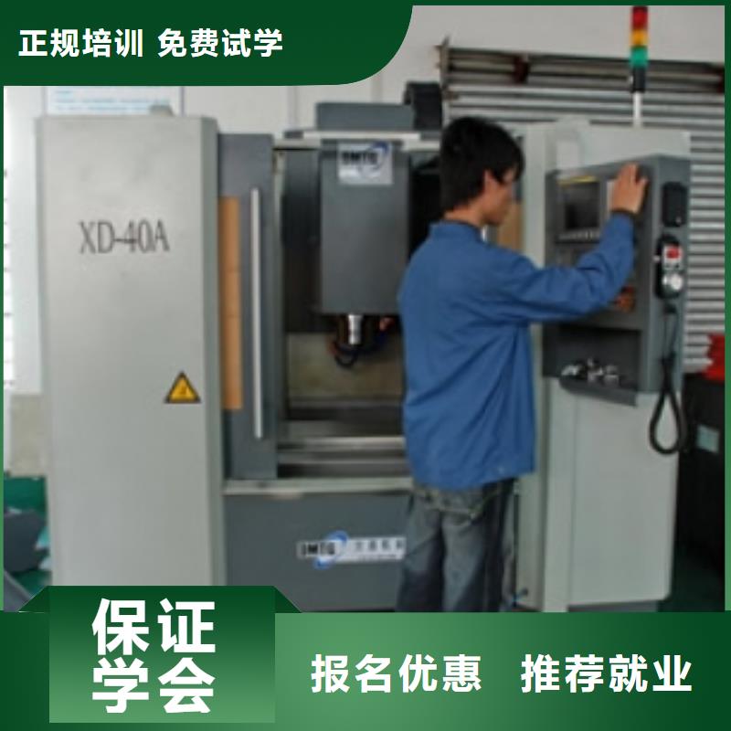 数控车床培训师资力量强