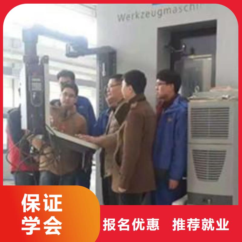 数控车床培训厨师烹饪培训报名优惠