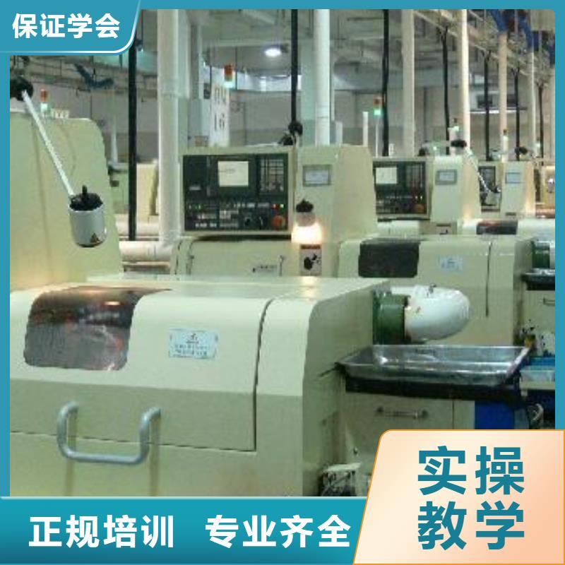  数控车床培训指导就业