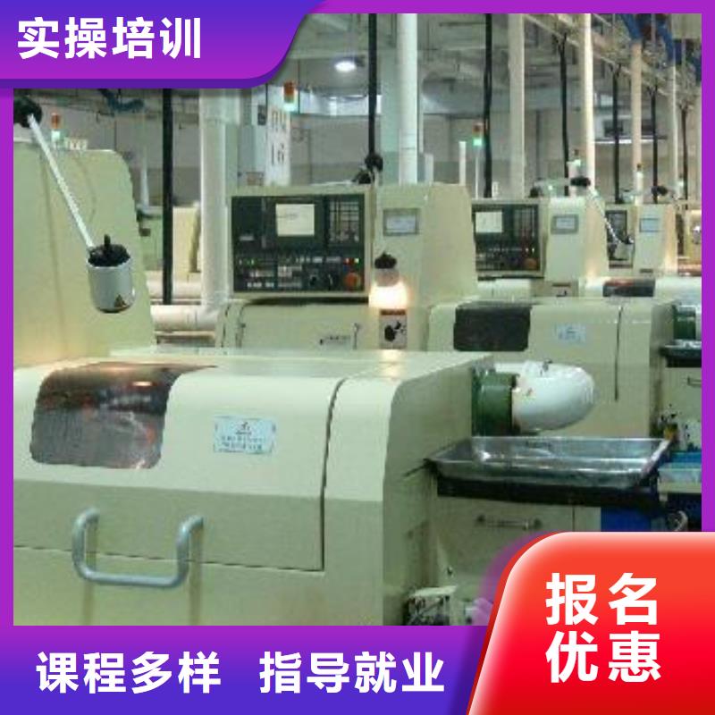  数控车床培训师资力量强