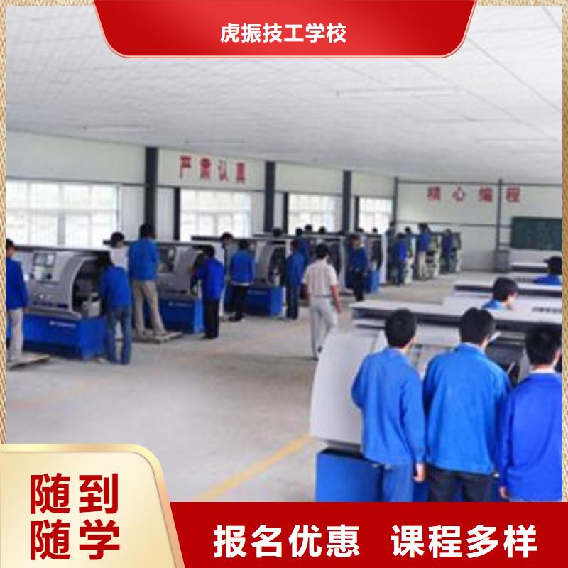数控车床培训指导就业