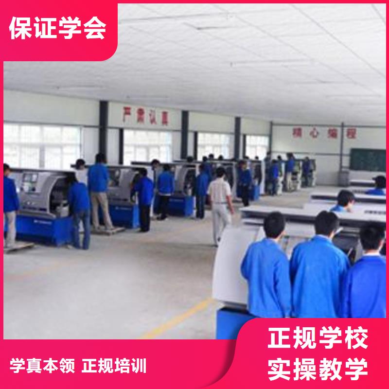 数控车床培训保证学会