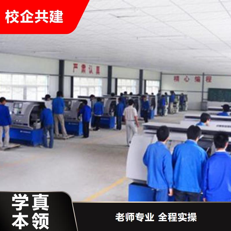 数控车床培训就业不担心