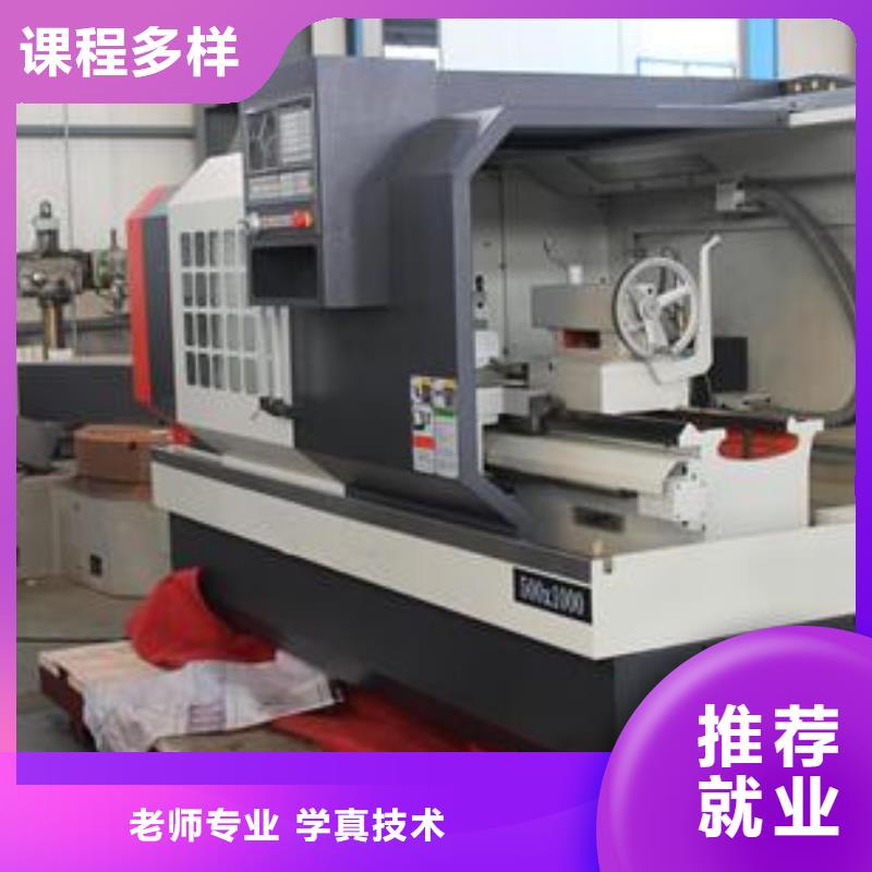 数控车床培训校企共建