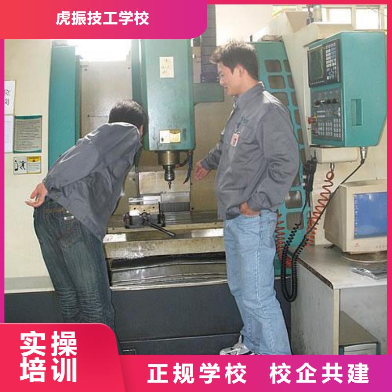 汽车钣金喷漆培训-视频-汽车钣金喷漆培训|黑龙江省齐齐哈尔市|富拉尔基|克山|鹤岗|绥化|哈尔滨|大兴安岭|牡丹江|大庆