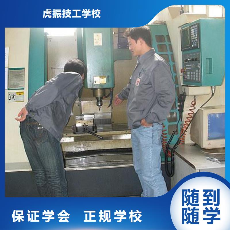 数控车床培训实操教学