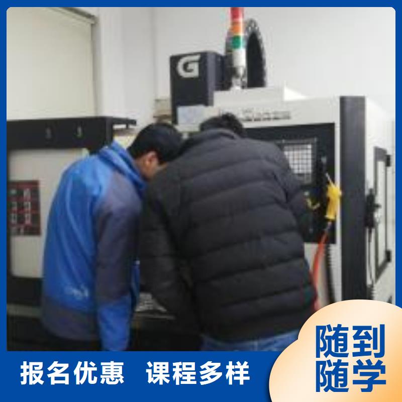 数控车床培训高薪就业