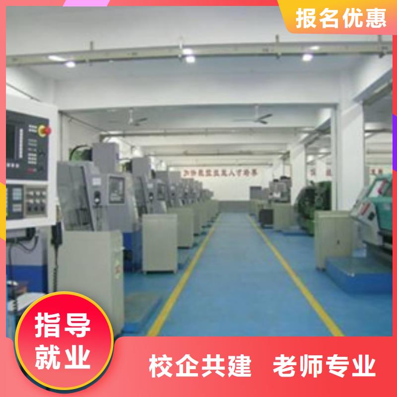 正定不学文化课数控机床学校|适合男孩学的技术有哪些