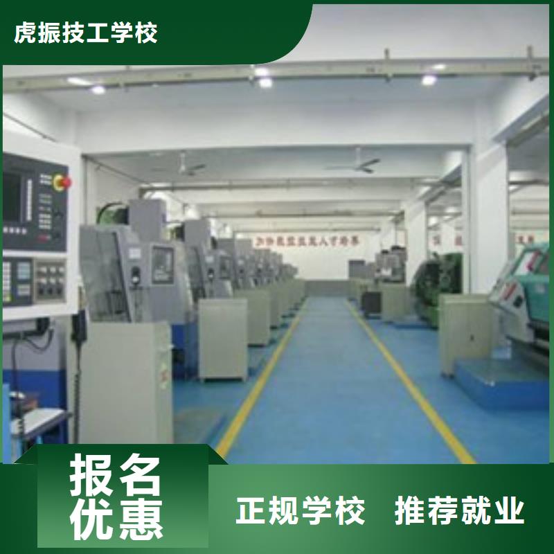 汽车钣金喷漆培训-视频-常州市汽车钣金喷漆培训-【同城】 【附近】可服务区域金坛|武进|镇江|徐州|盐城|连云港|宿迁