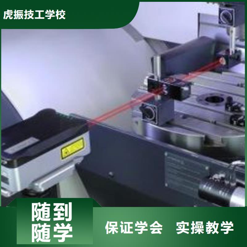汽车钣金喷漆培训-视频-汽车钣金喷漆培训|黑龙江省齐齐哈尔市|富拉尔基|克山|鹤岗|绥化|哈尔滨|大兴安岭|牡丹江|大庆