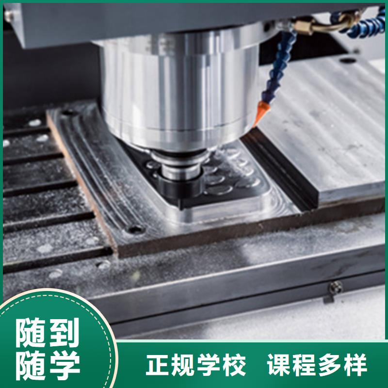 汽车钣金喷漆培训-视频-汽车钣金喷漆培训_辽宁省锦州市市场覆盖黑山|凌河|本溪|大连|鞍山|营口|阜新等