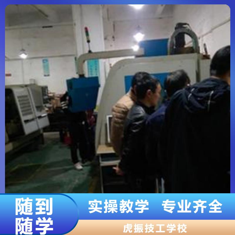 数控车床培训免费试学