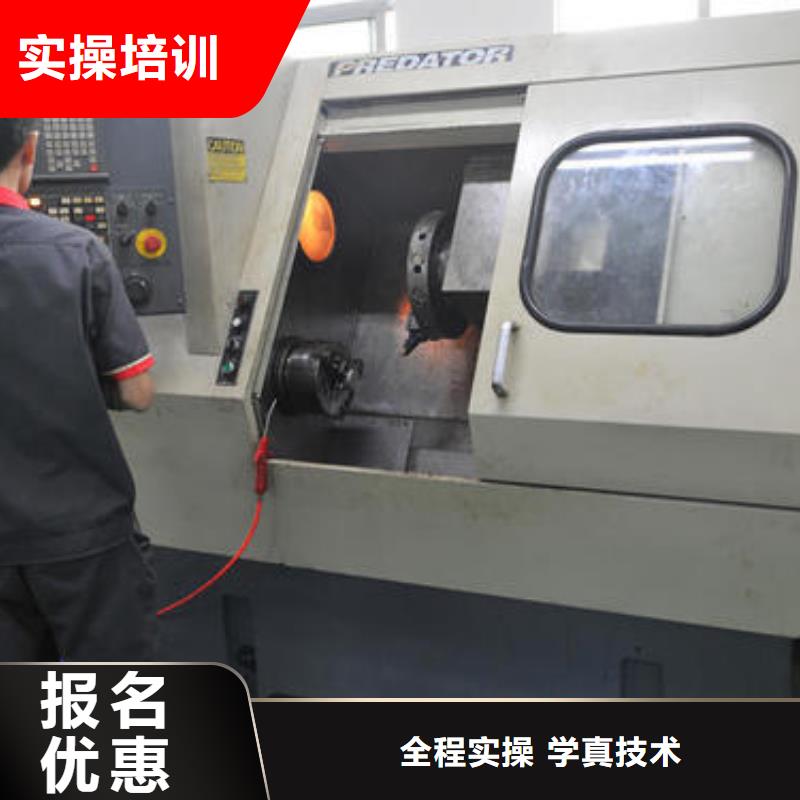 数控车床技校哪家正规|动手操作的数控车床学校