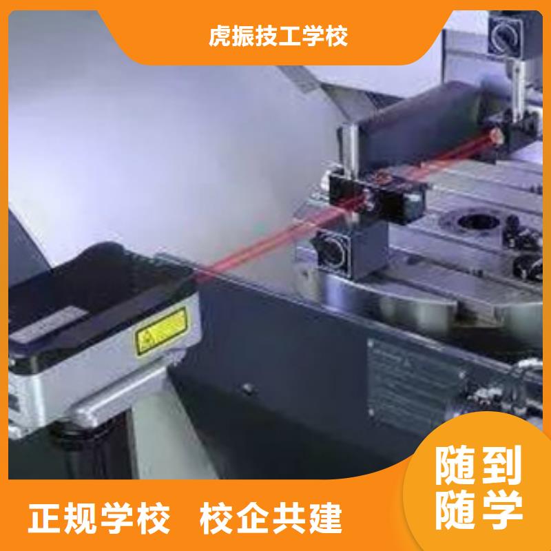 汽车钣金喷漆培训-视频-汽车钣金喷漆培训_辽宁省锦州市市场覆盖黑山|凌河|本溪|大连|鞍山|营口|阜新等