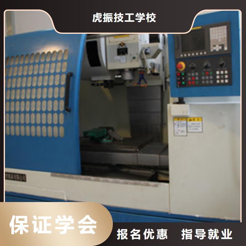 数控车床技校大全|数控编程技校排行榜|