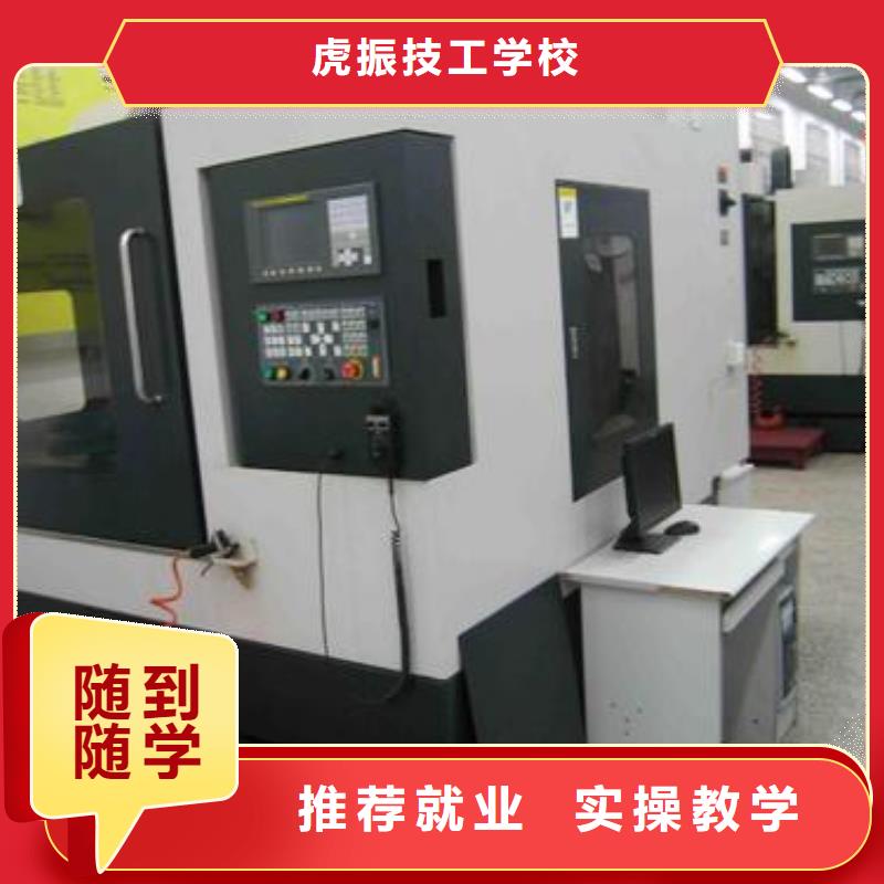 汽车钣金喷漆培训-视频-常州市汽车钣金喷漆培训-【同城】 【附近】可服务区域金坛|武进|镇江|徐州|盐城|连云港|宿迁