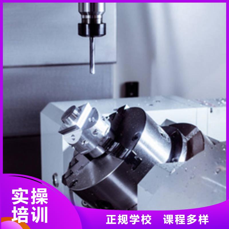  数控车床培训师资力量强