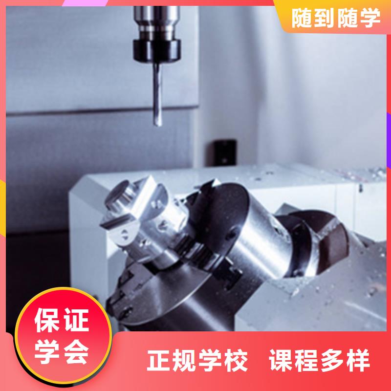 数控车床培训校企共建