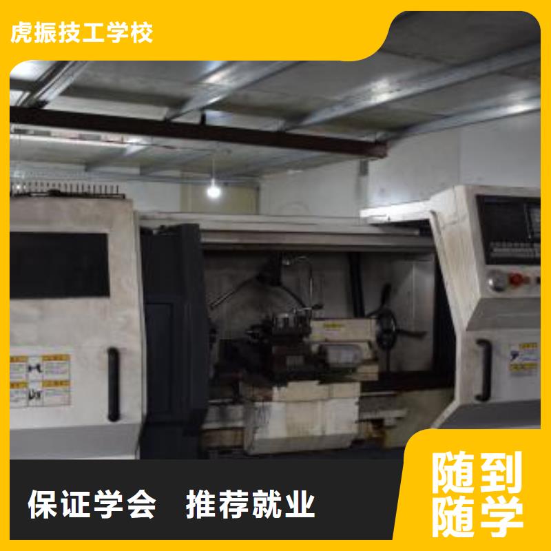 汽车钣金喷漆培训-视频-汽车钣金喷漆培训-虎振技工学校(咸阳市分公司)服务区域旬邑|淳化|西安|商洛|铜川|安康|延安