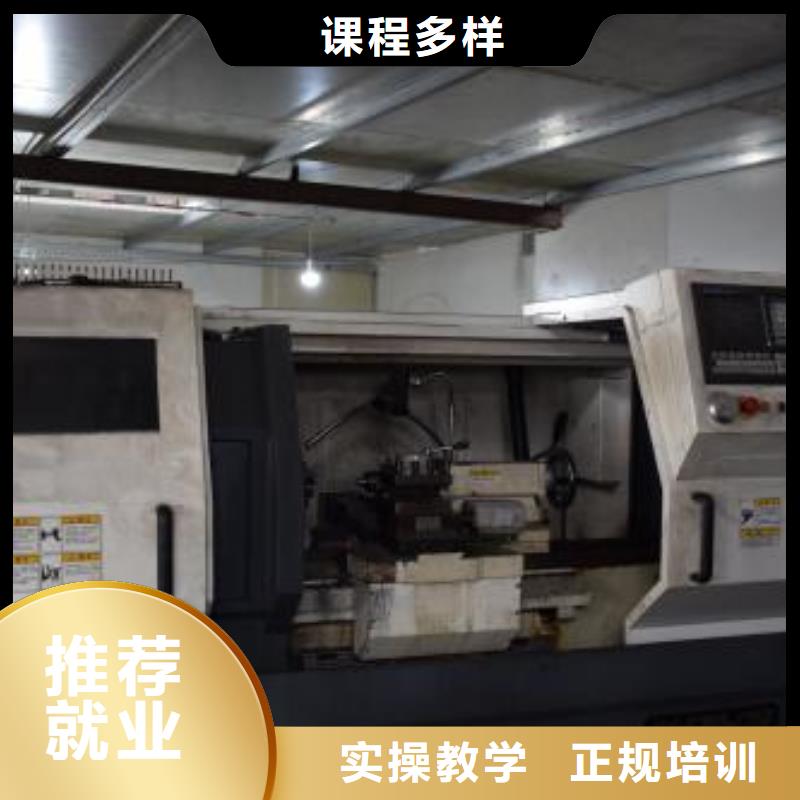 数控车床培训全程实操